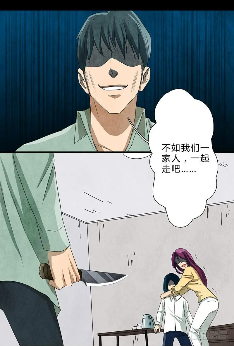 有谁和钱过不去呢？ 第11页