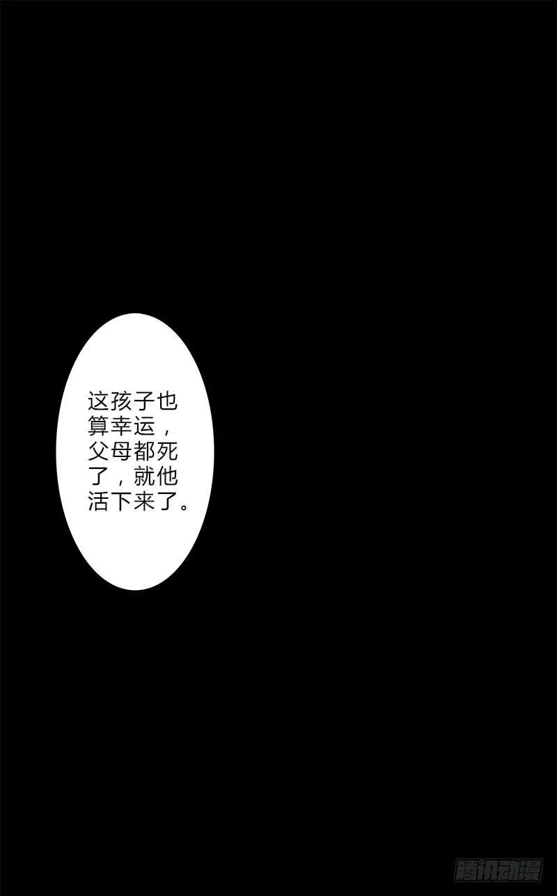 有谁和钱过不去呢？ 第12页