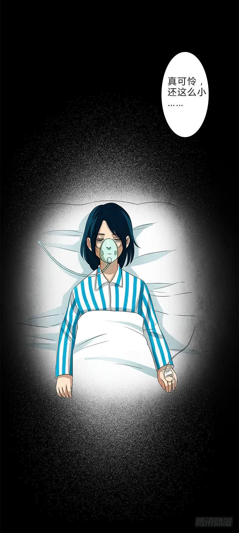 有谁和钱过不去呢？ 第13页