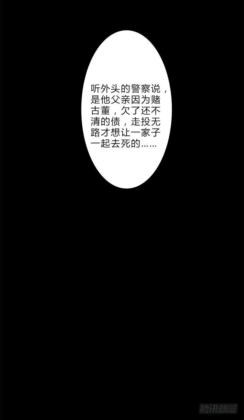 有谁和钱过不去呢？ 第14页