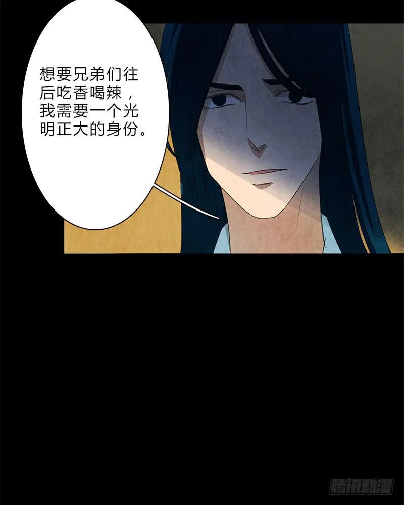有谁和钱过不去呢？ 第20页