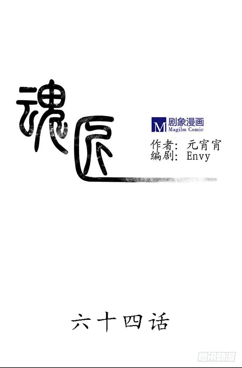 不过是工具 第1页