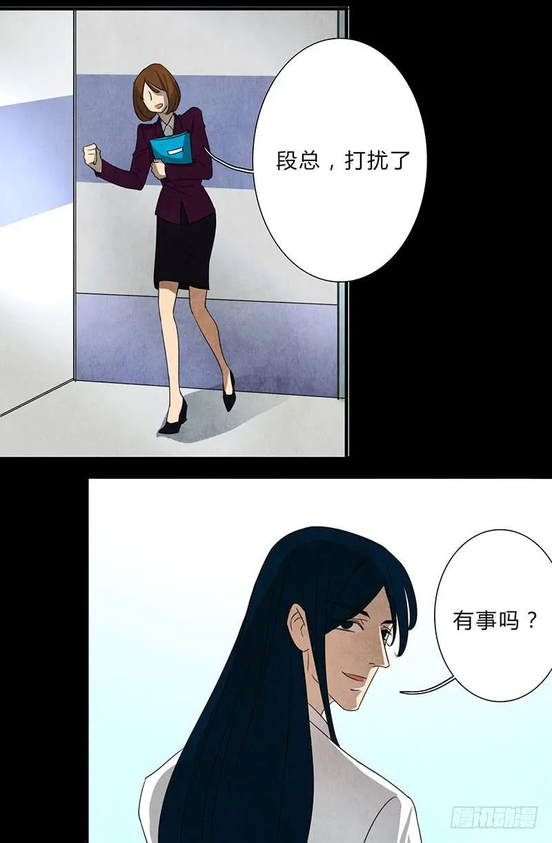 不过是工具 第6页