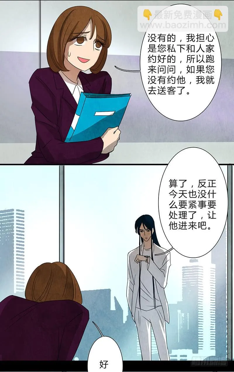 不过是工具 第8页