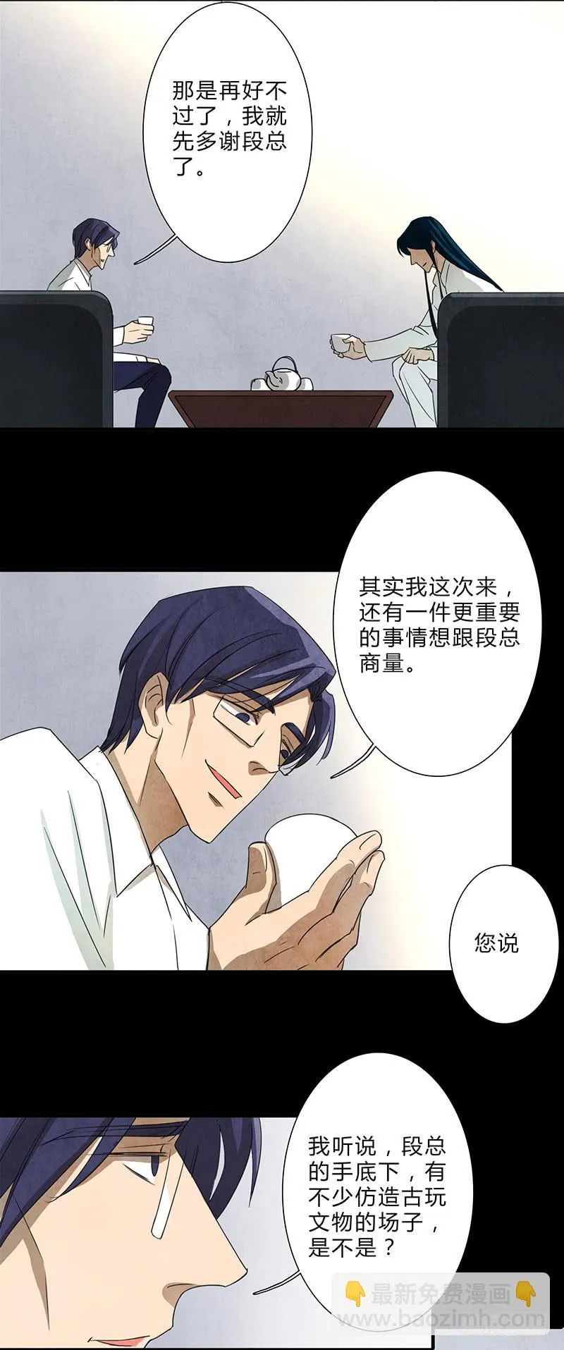 不过是工具 第17页