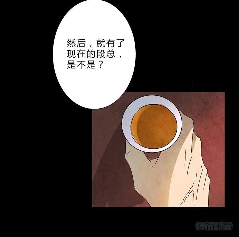 不过是工具 第20页