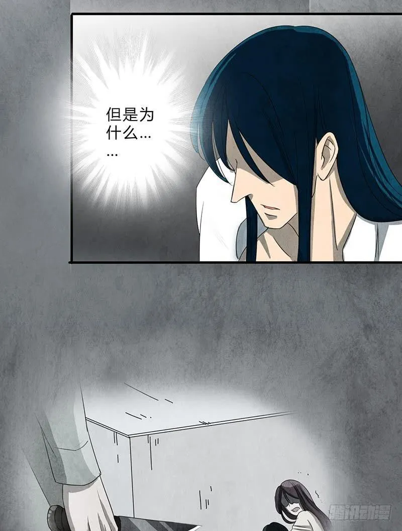 对不起，子秋 第4页