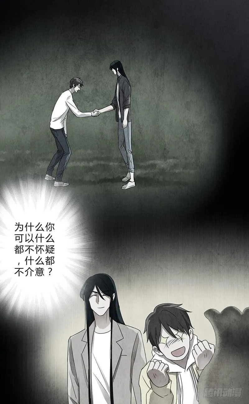 对不起，子秋 第6页