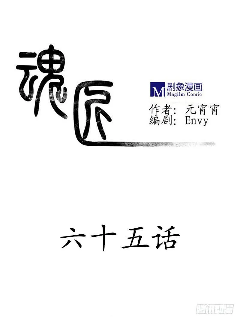 这眼睛，真是干净啊…… 第1页