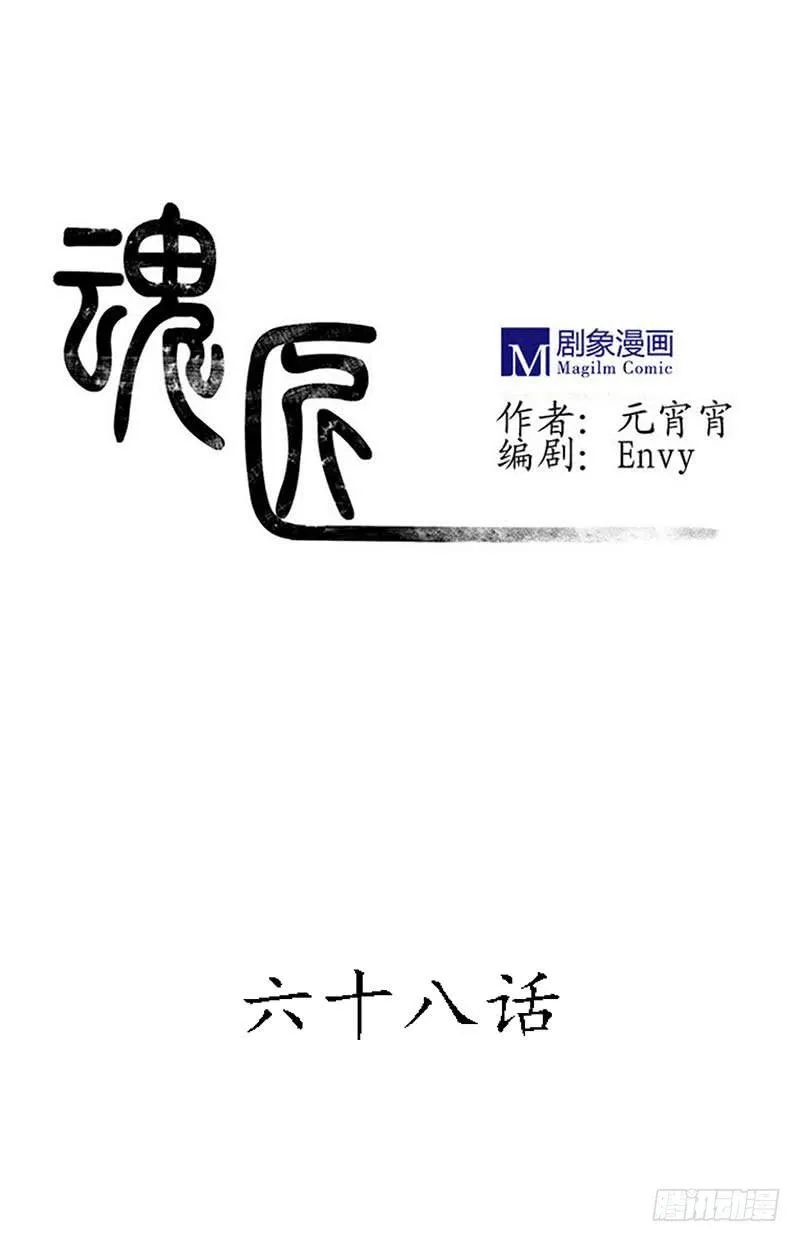 我……害怕…… 第1页
