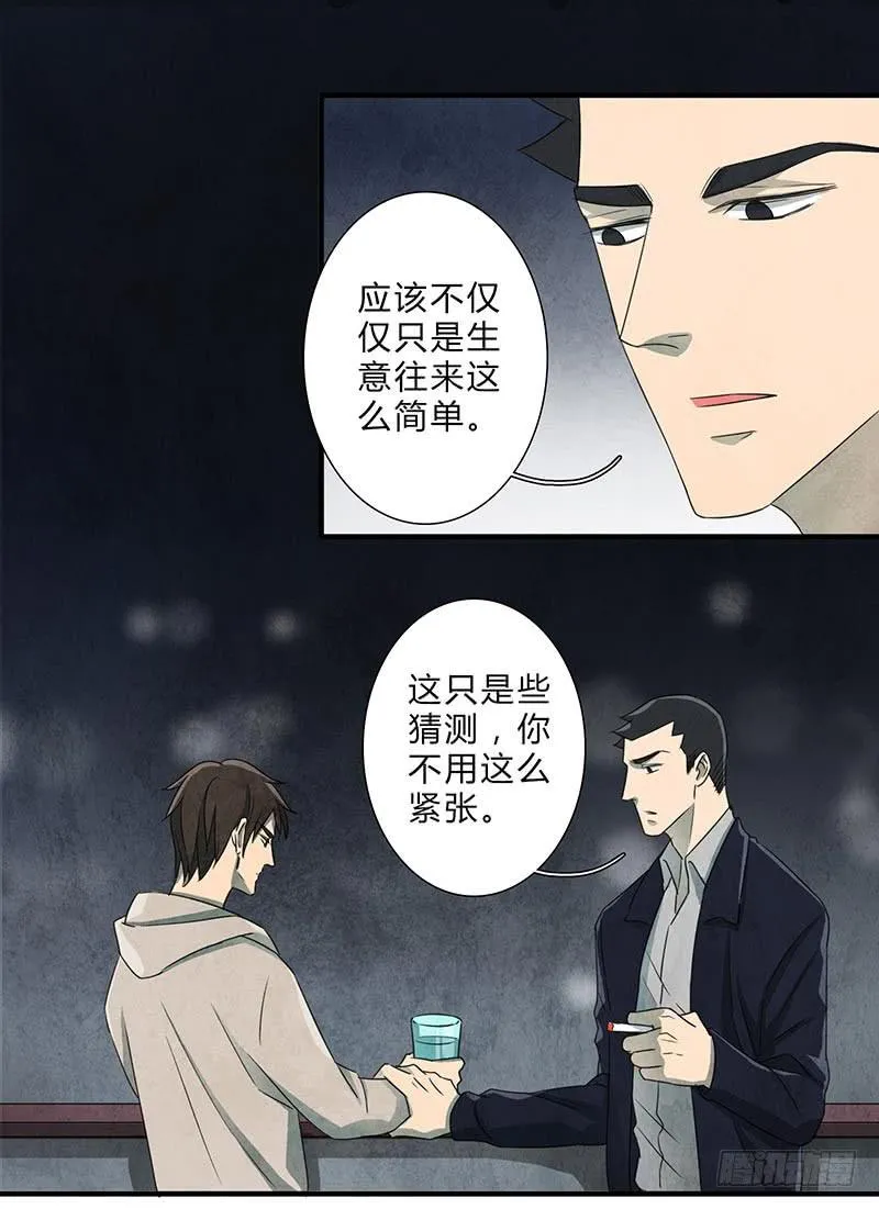 哭出来，然后要更加勇敢！ 第12页
