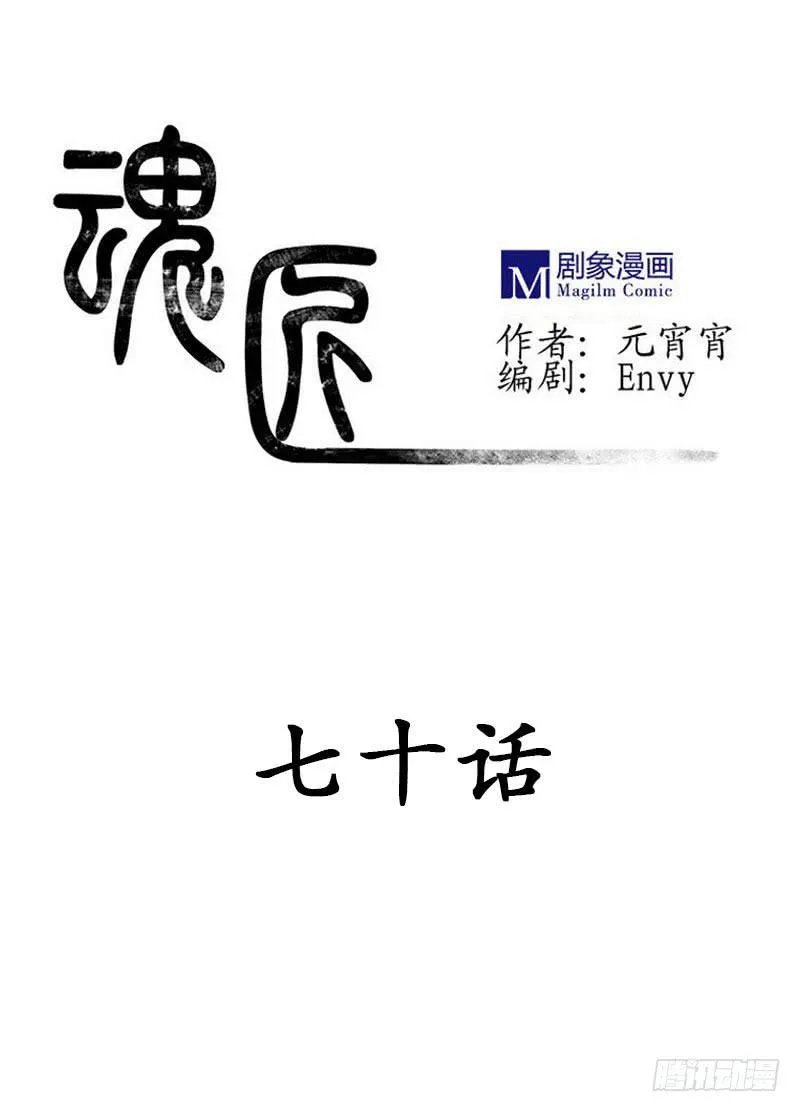 鸳鸯草 第1页