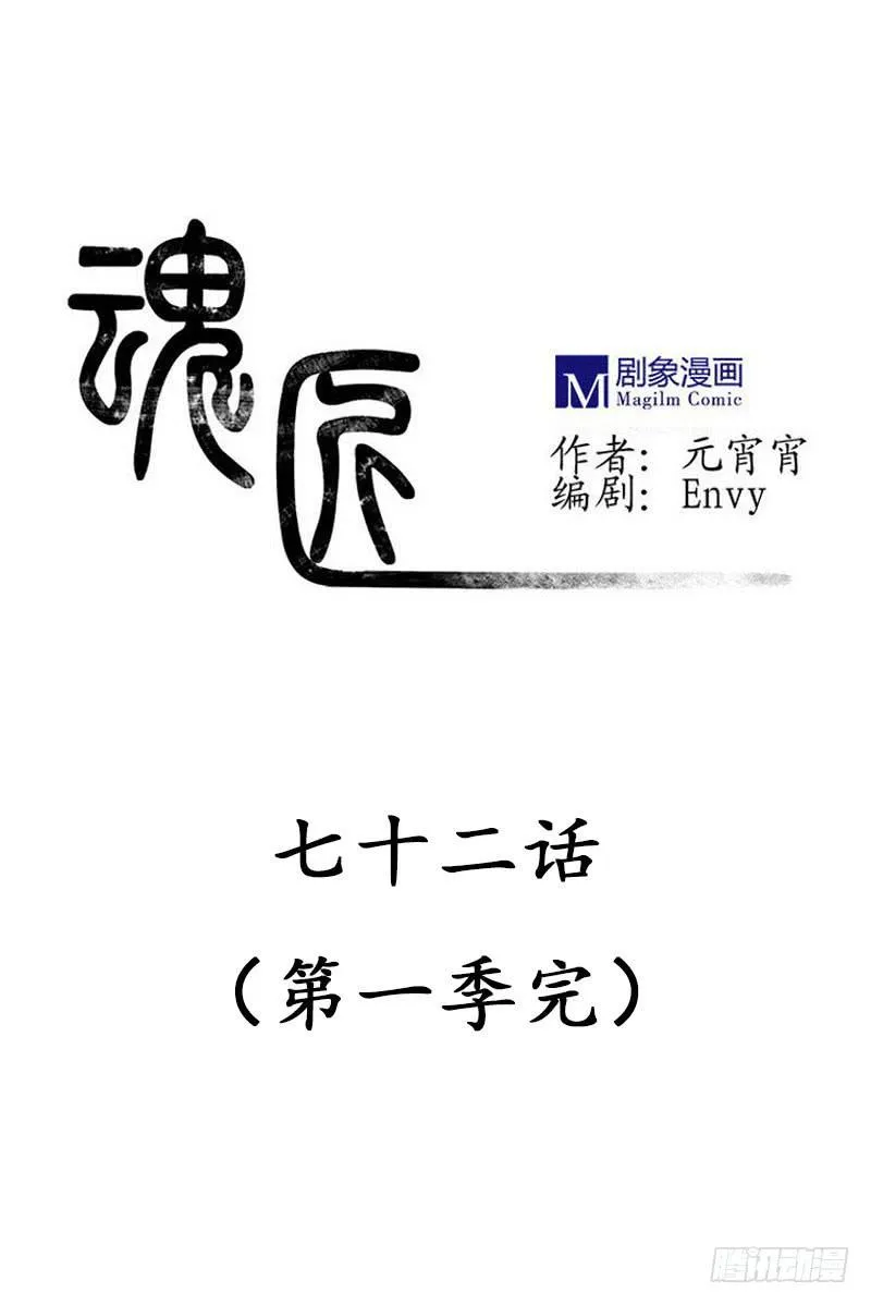 我们，会再见的，一定！ 第1页