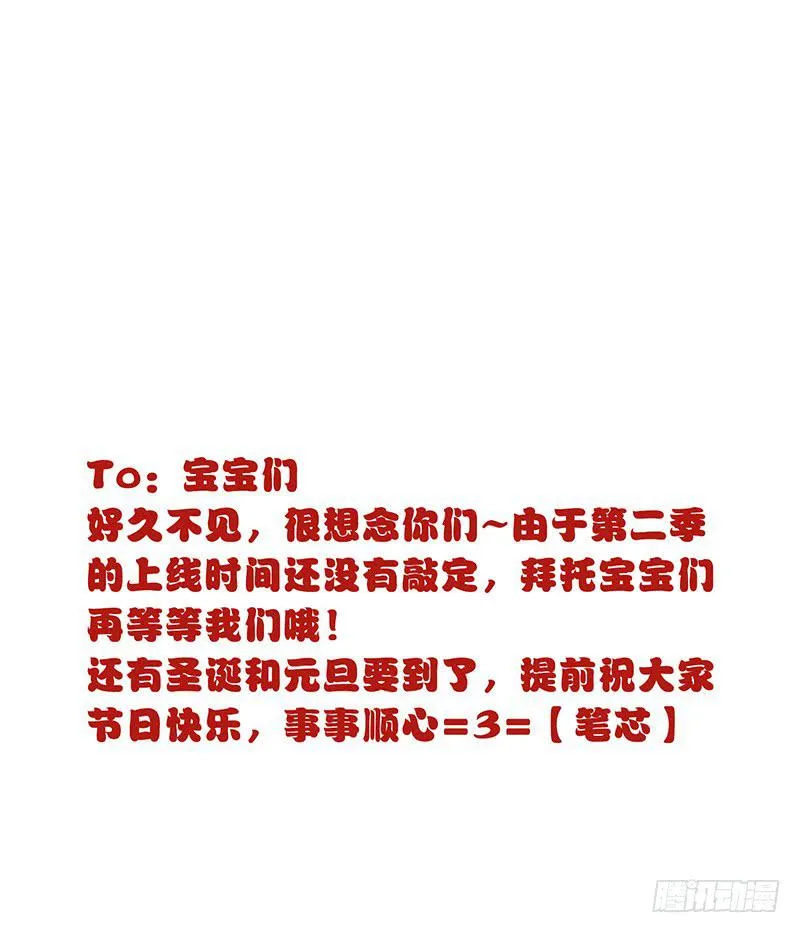 “诞旦节”快乐! 第1页