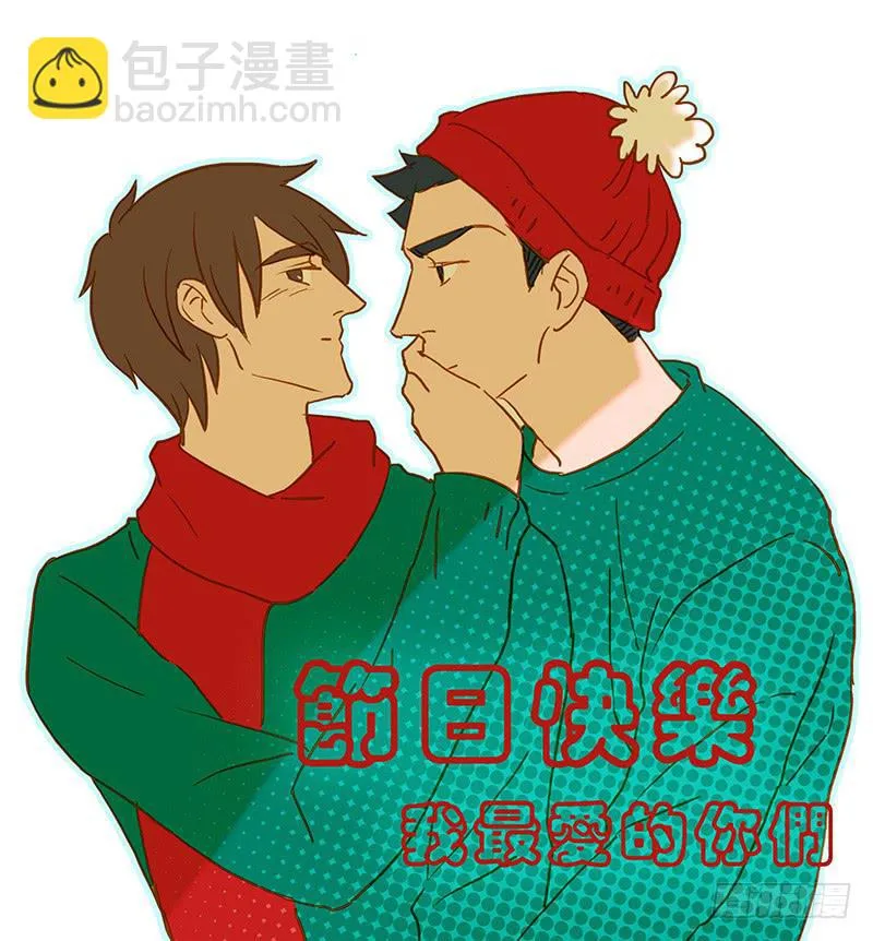 “诞旦节”快乐! 第2页