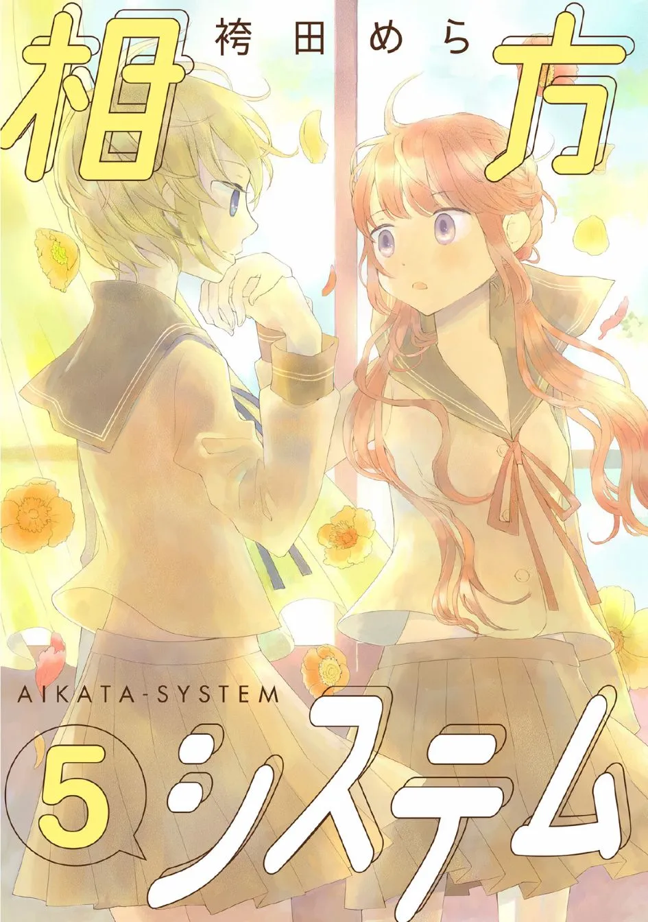 5话 第1页