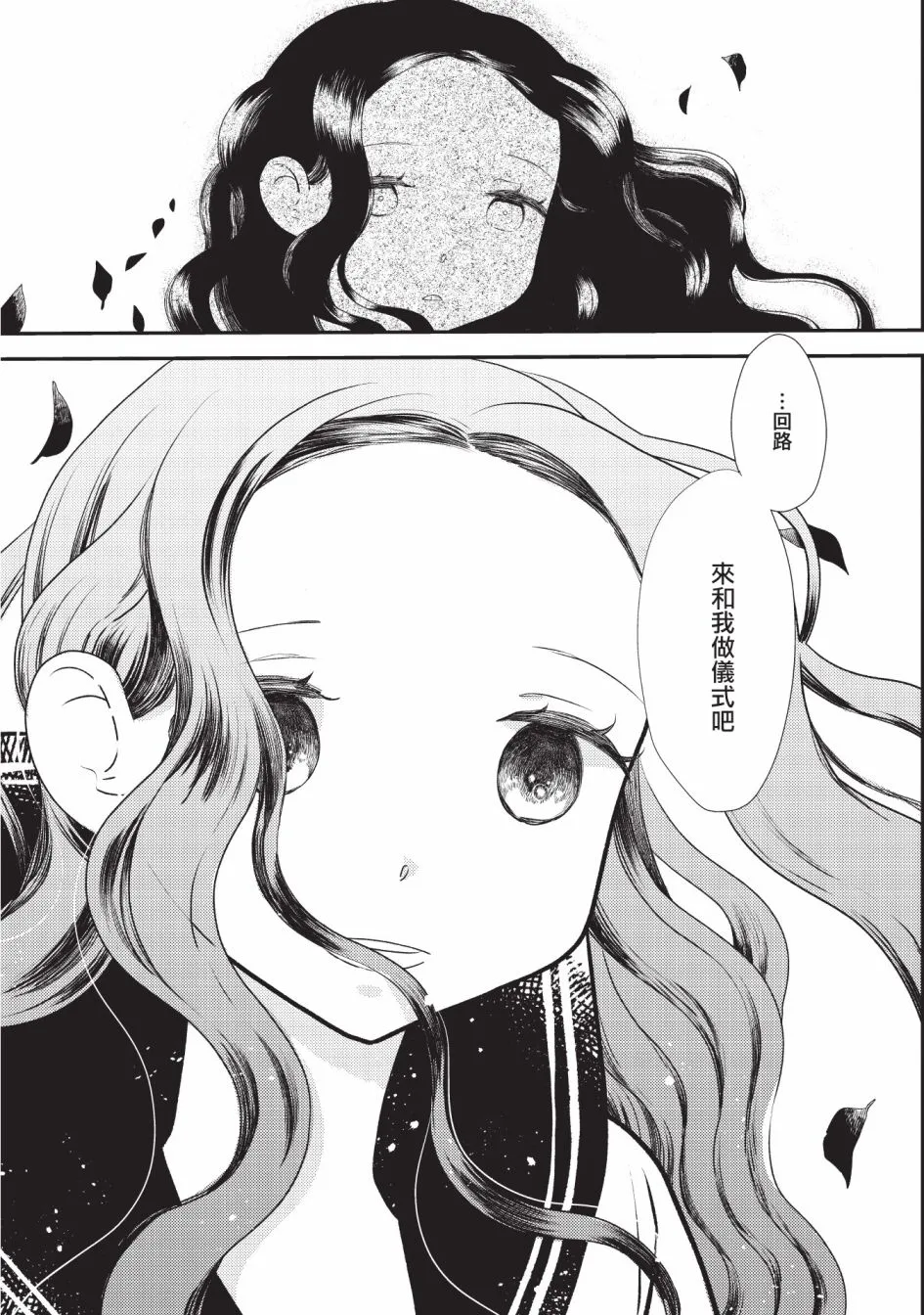 5话 第27页