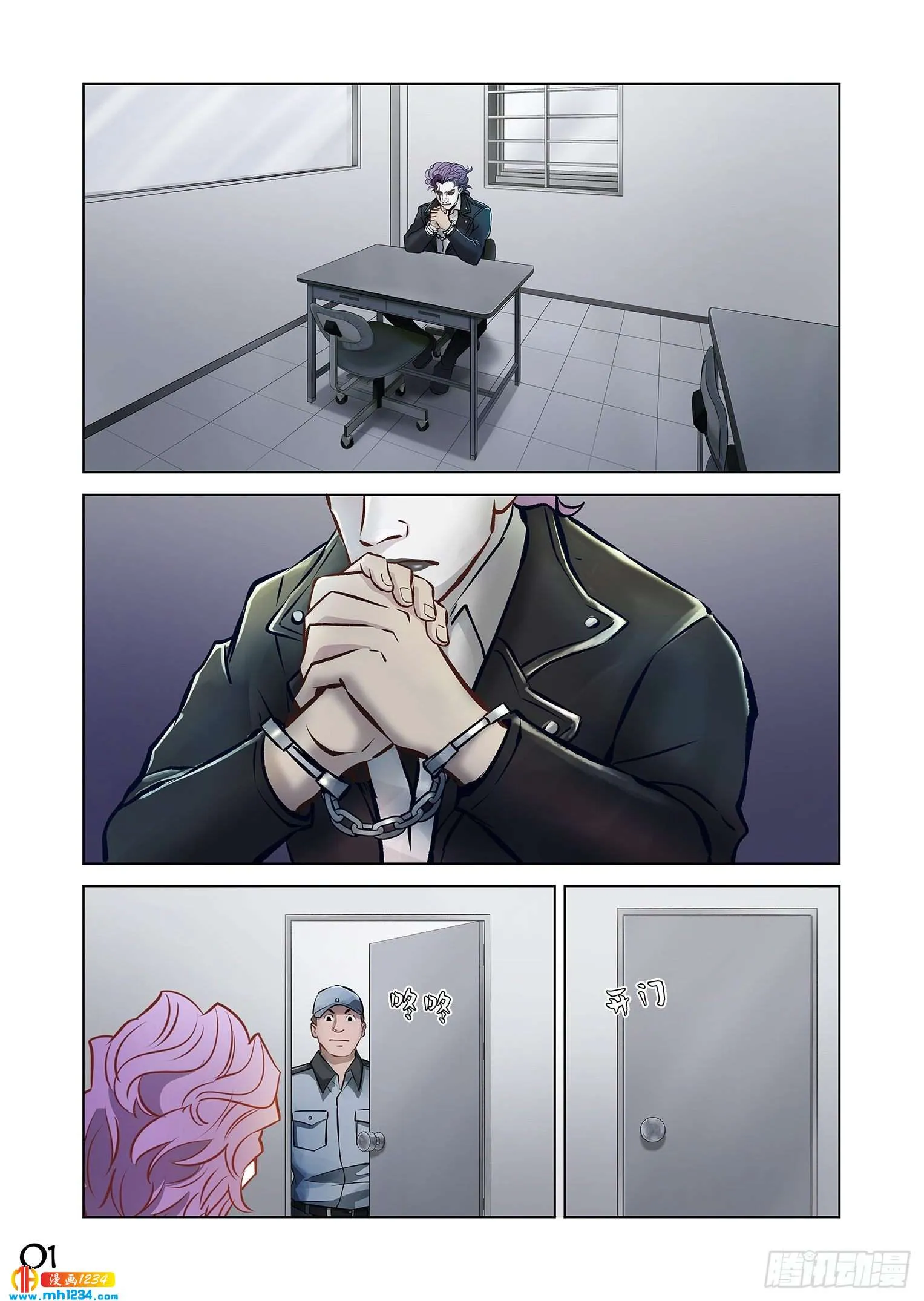 09（上） 第2页