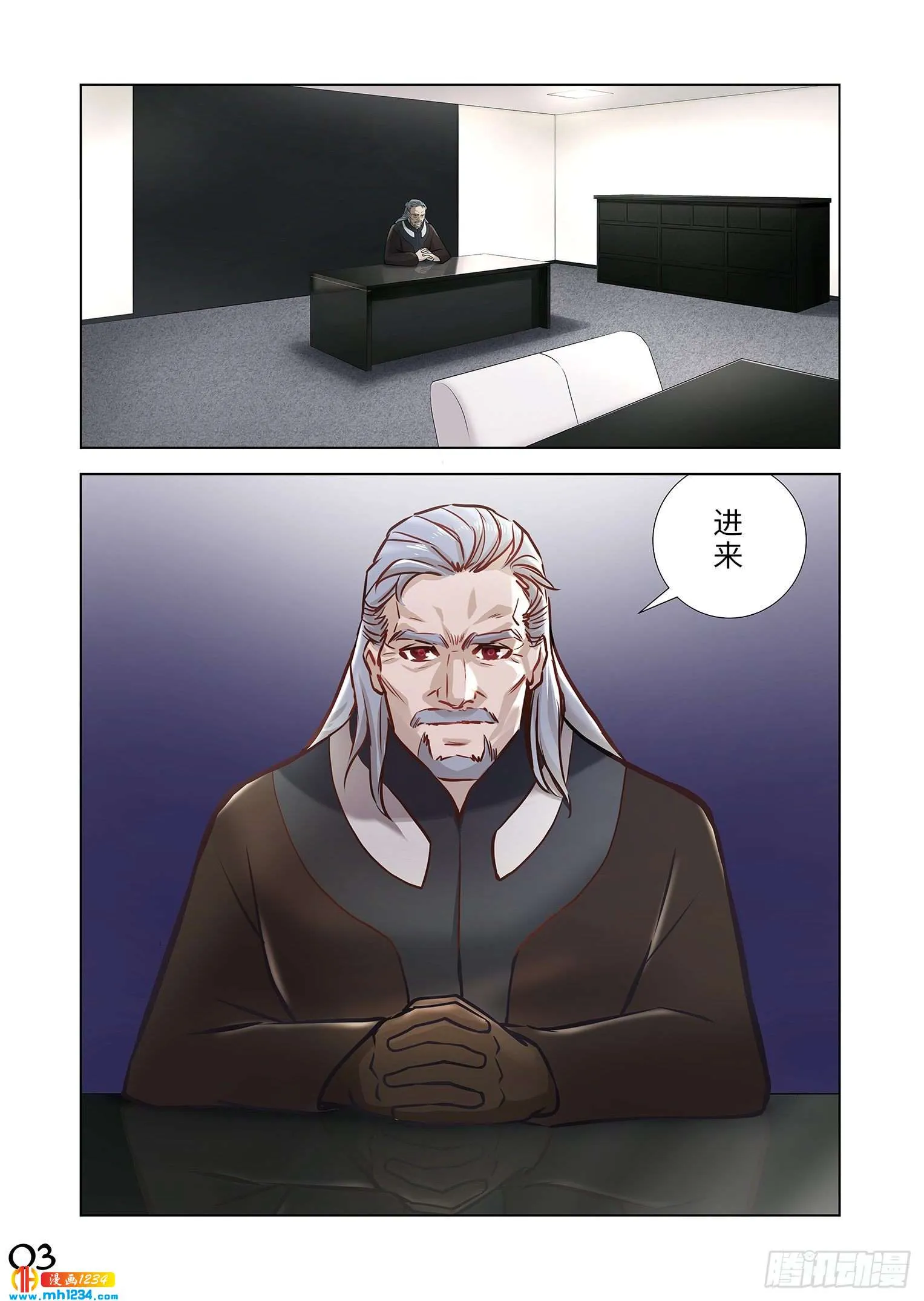 09（上） 第4页