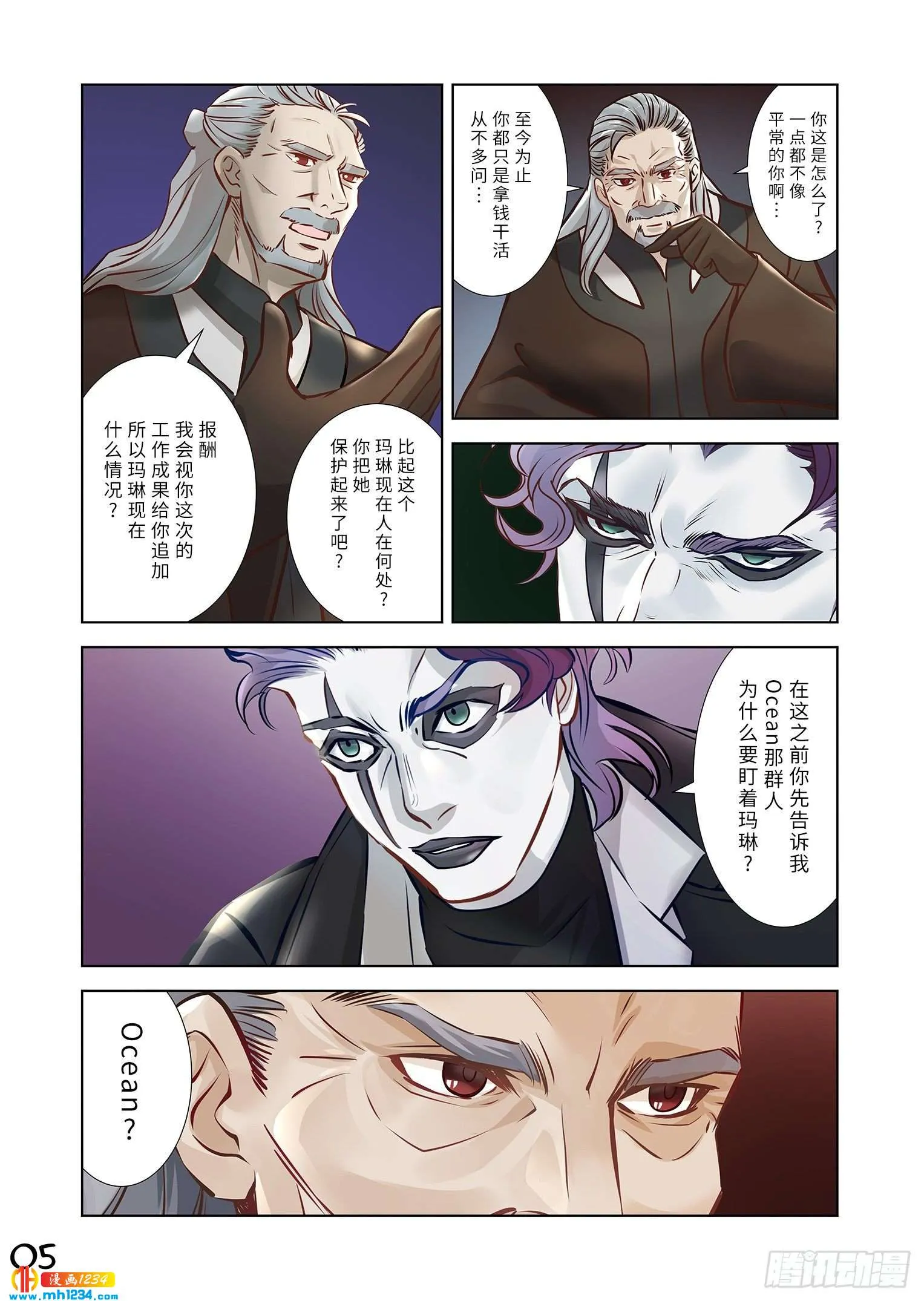09（上） 第6页