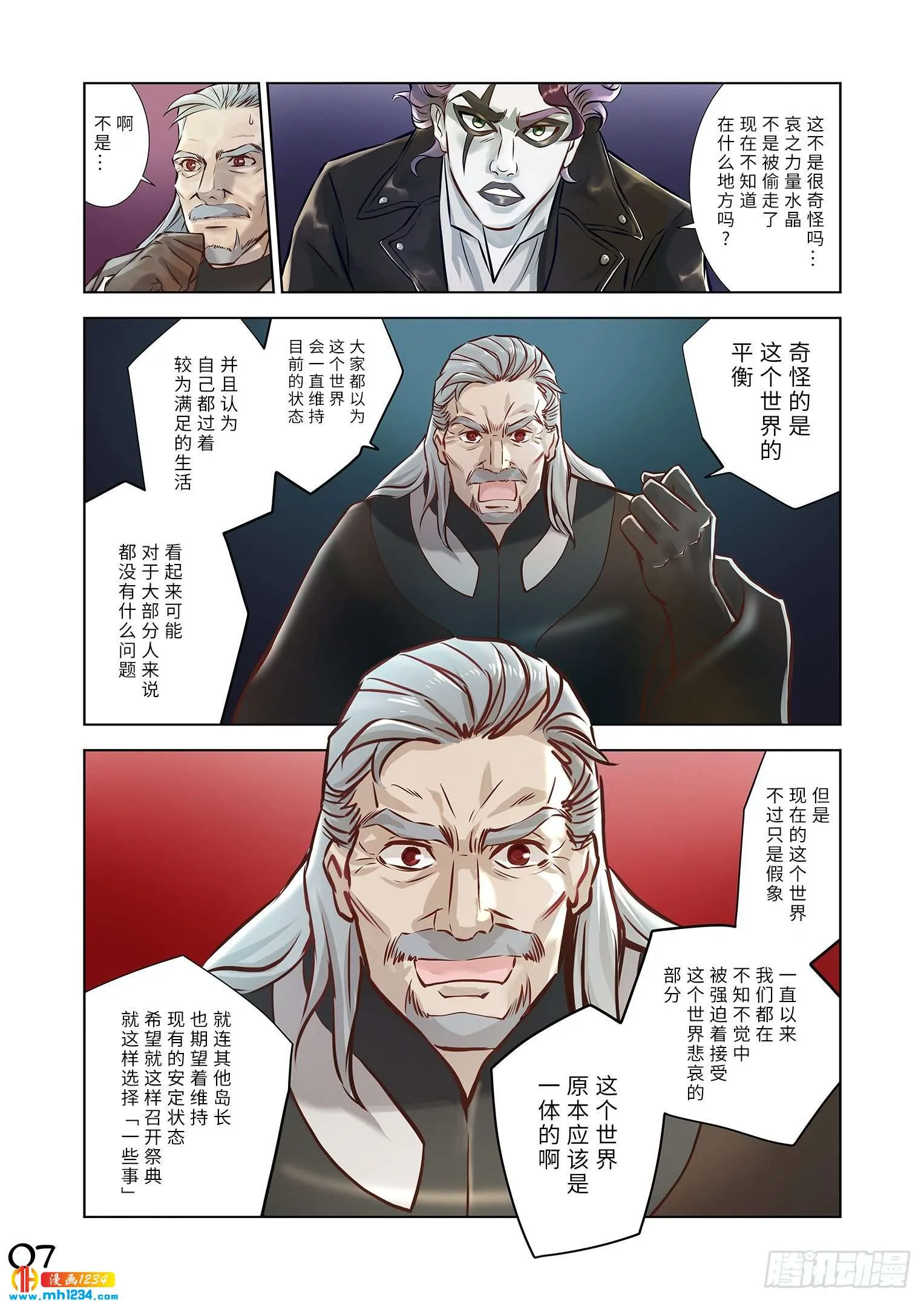 09（上） 第8页