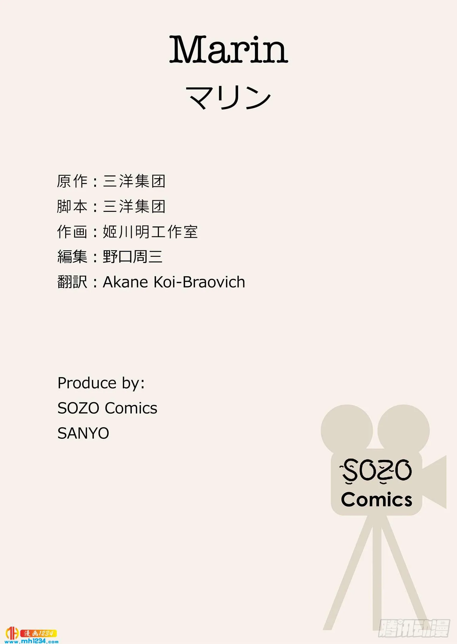 09（上） 第12页