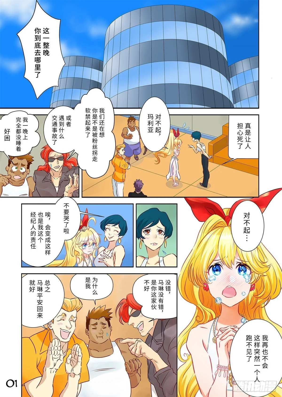 05（上） 第2页