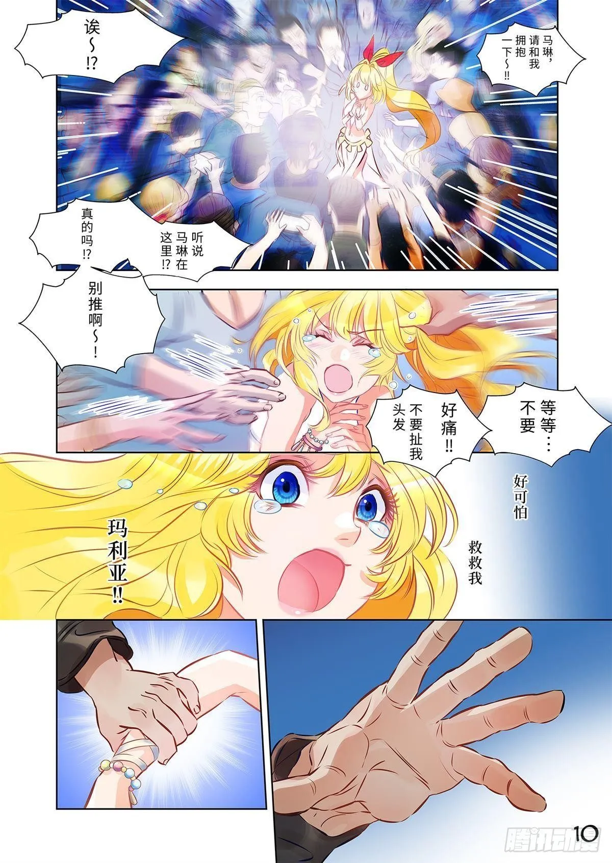 04（上） 第11页