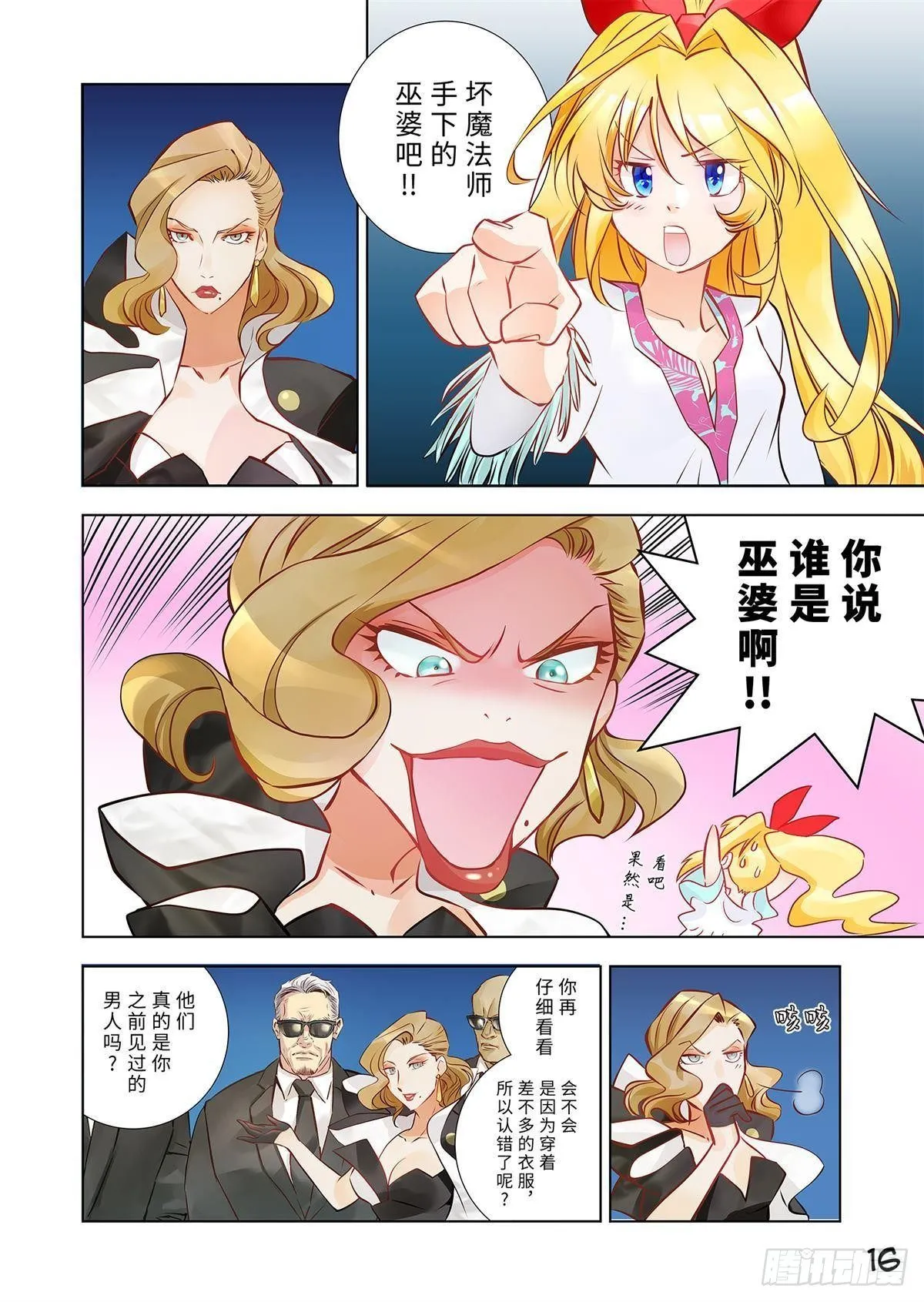02（下） 第7页
