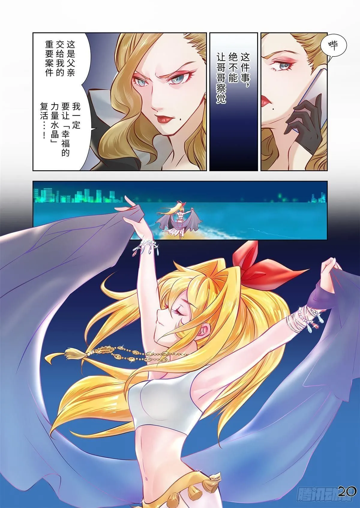 02（下） 第11页