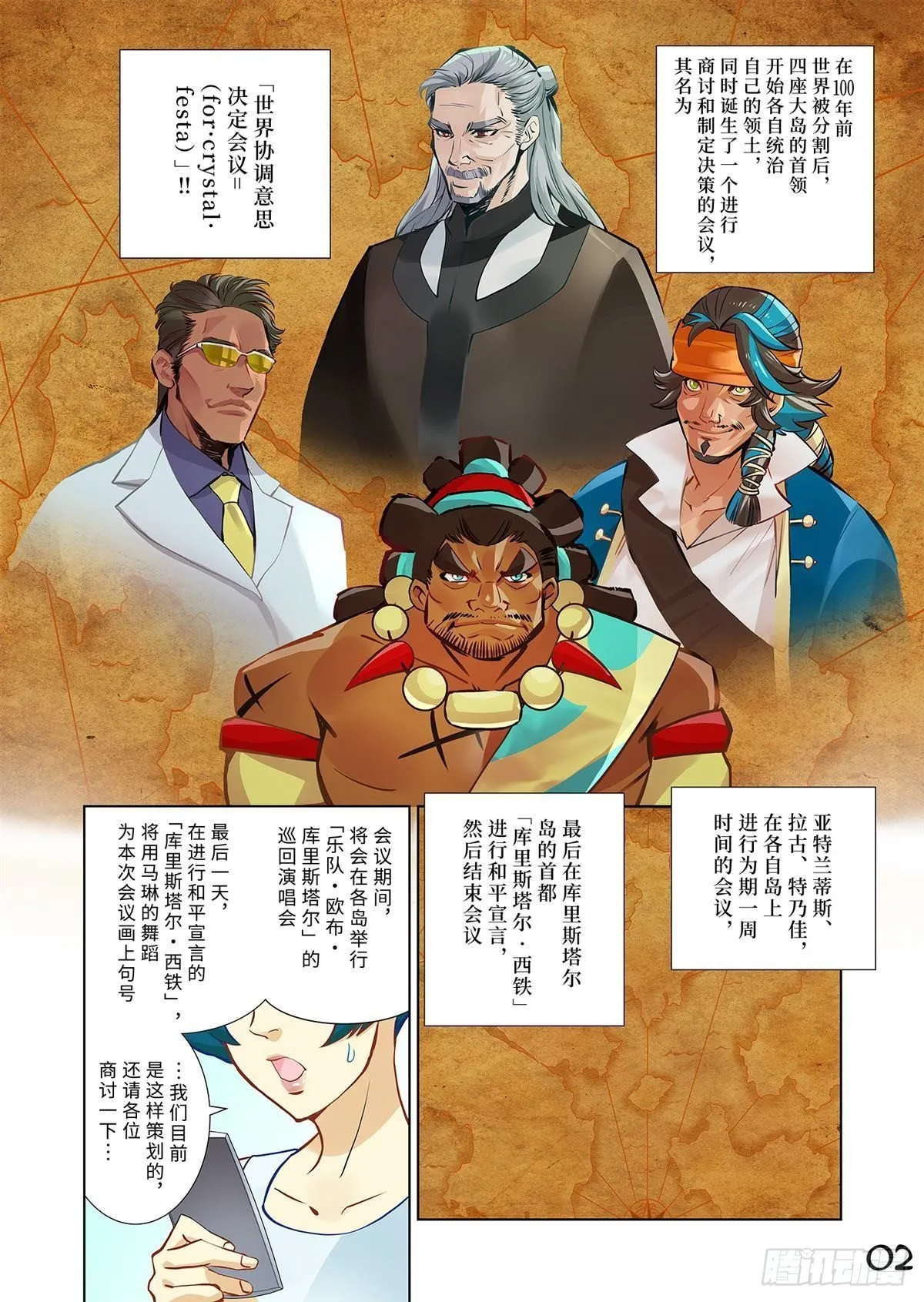 02（上） 第3页
