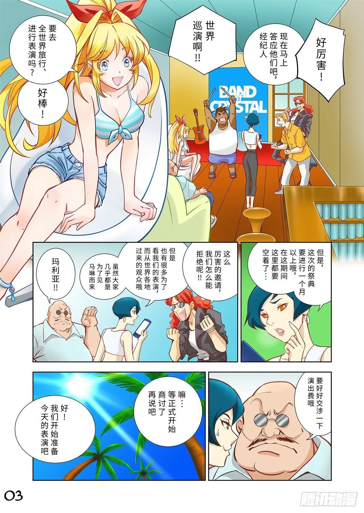 02（上） 第4页