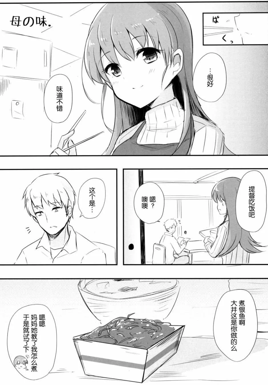 第2卷 第72页