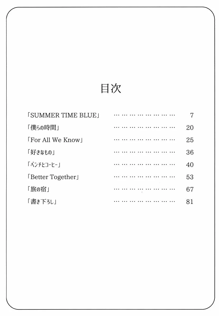 第3卷 第4页
