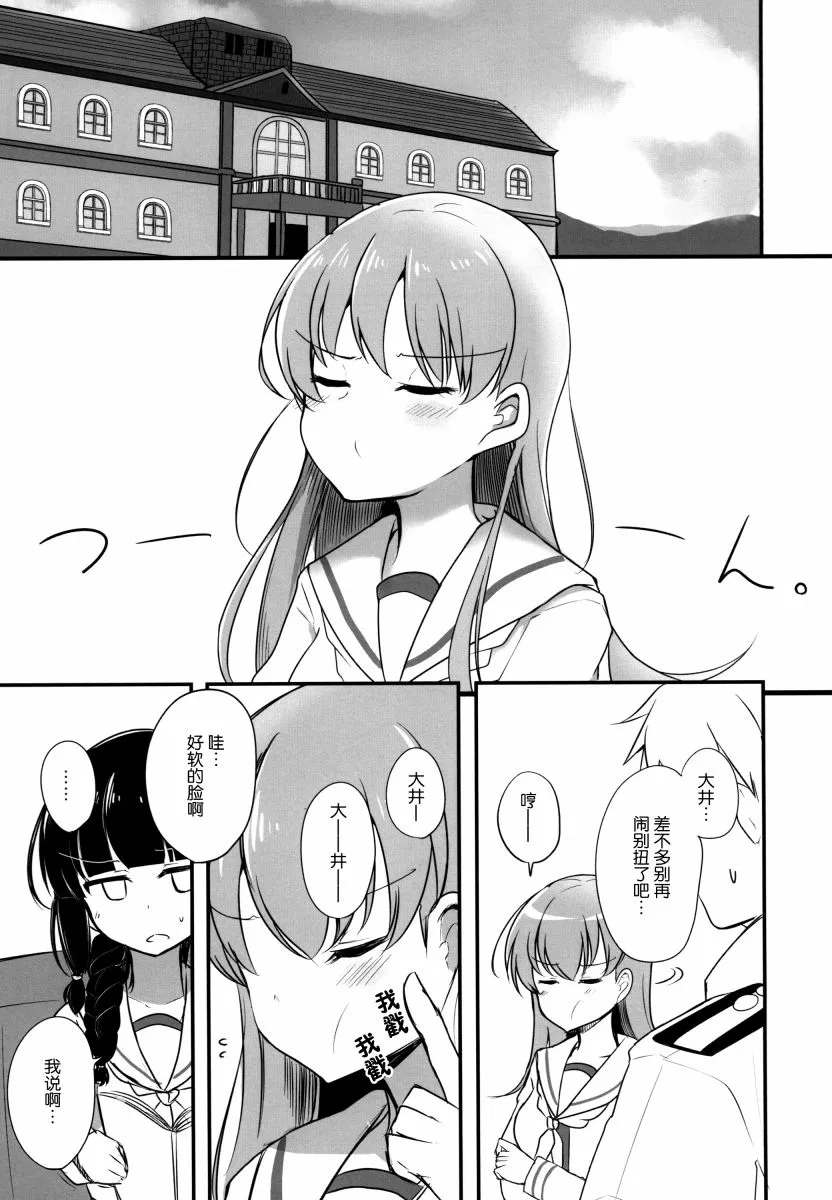 第3卷 第8页