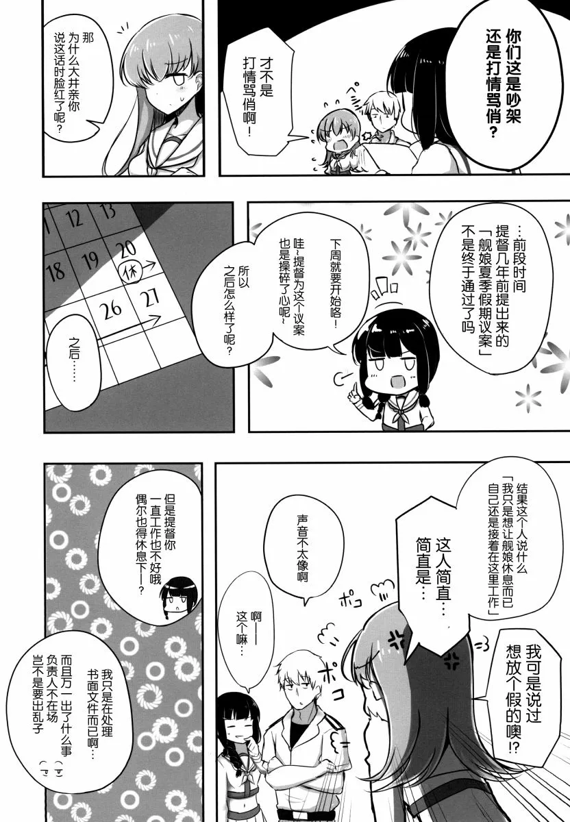 第3卷 第9页