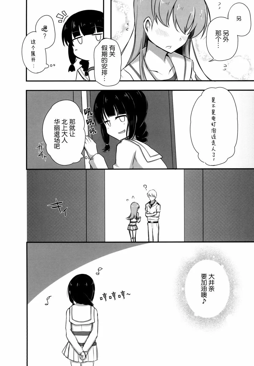 第3卷 第11页