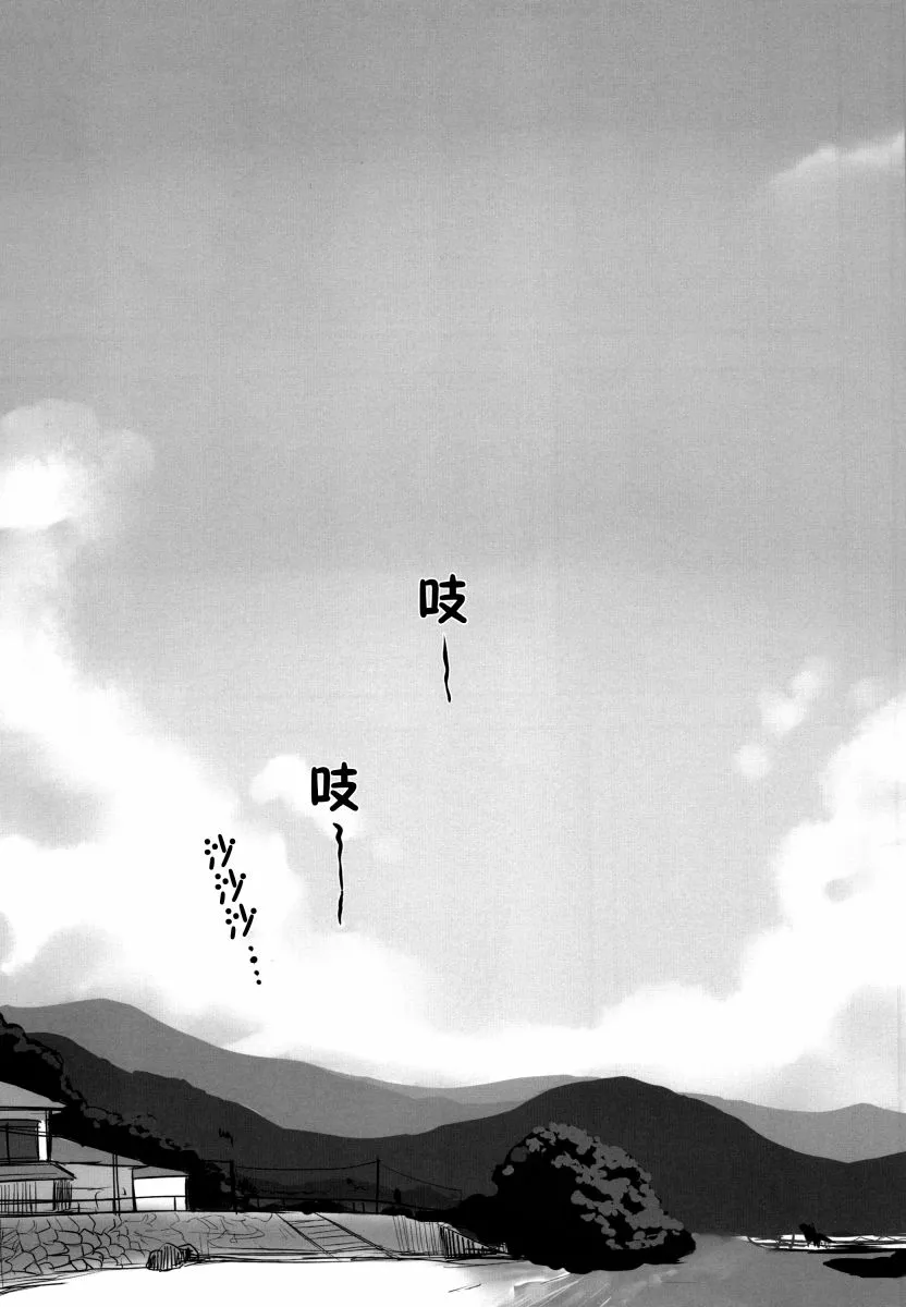 第3卷 第12页