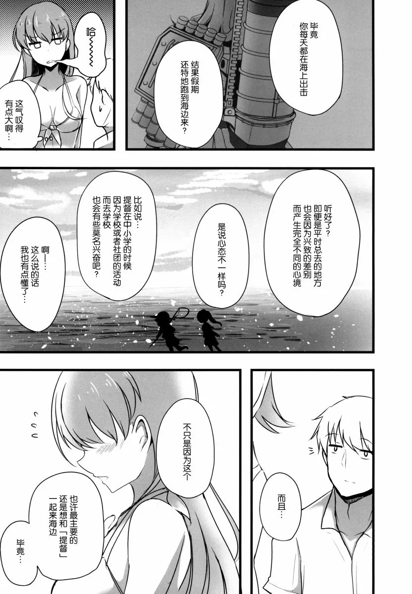 第3卷 第15页