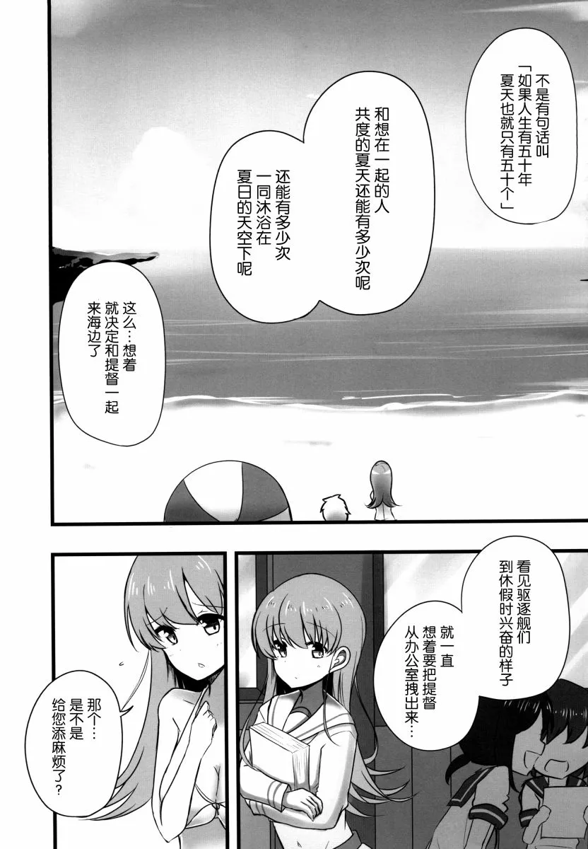 第3卷 第16页