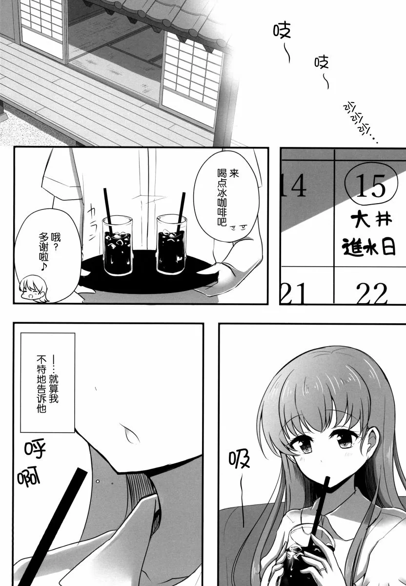 第3卷 第19页