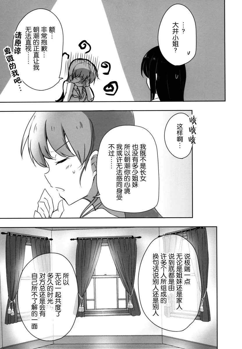 第3卷 第30页