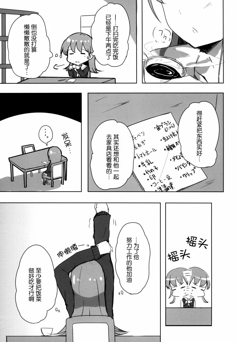 第3卷 第42页