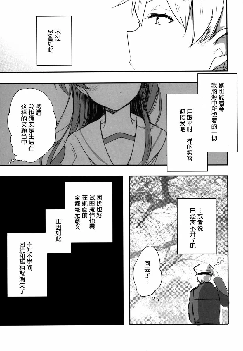 第3卷 第48页