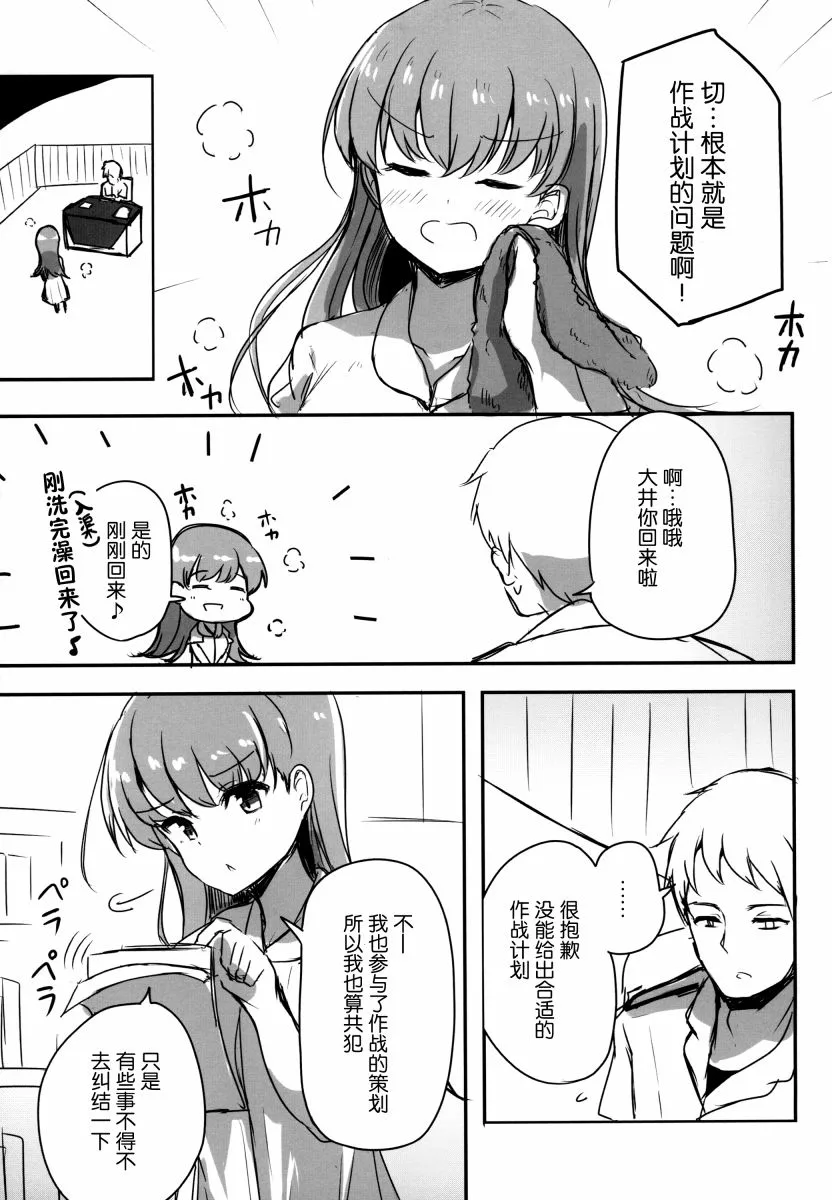 第3卷 第56页