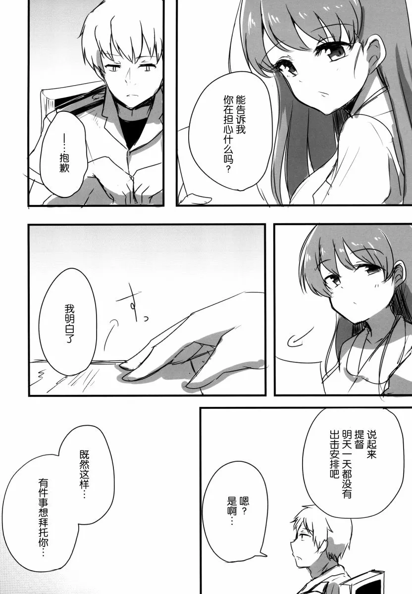 第3卷 第59页