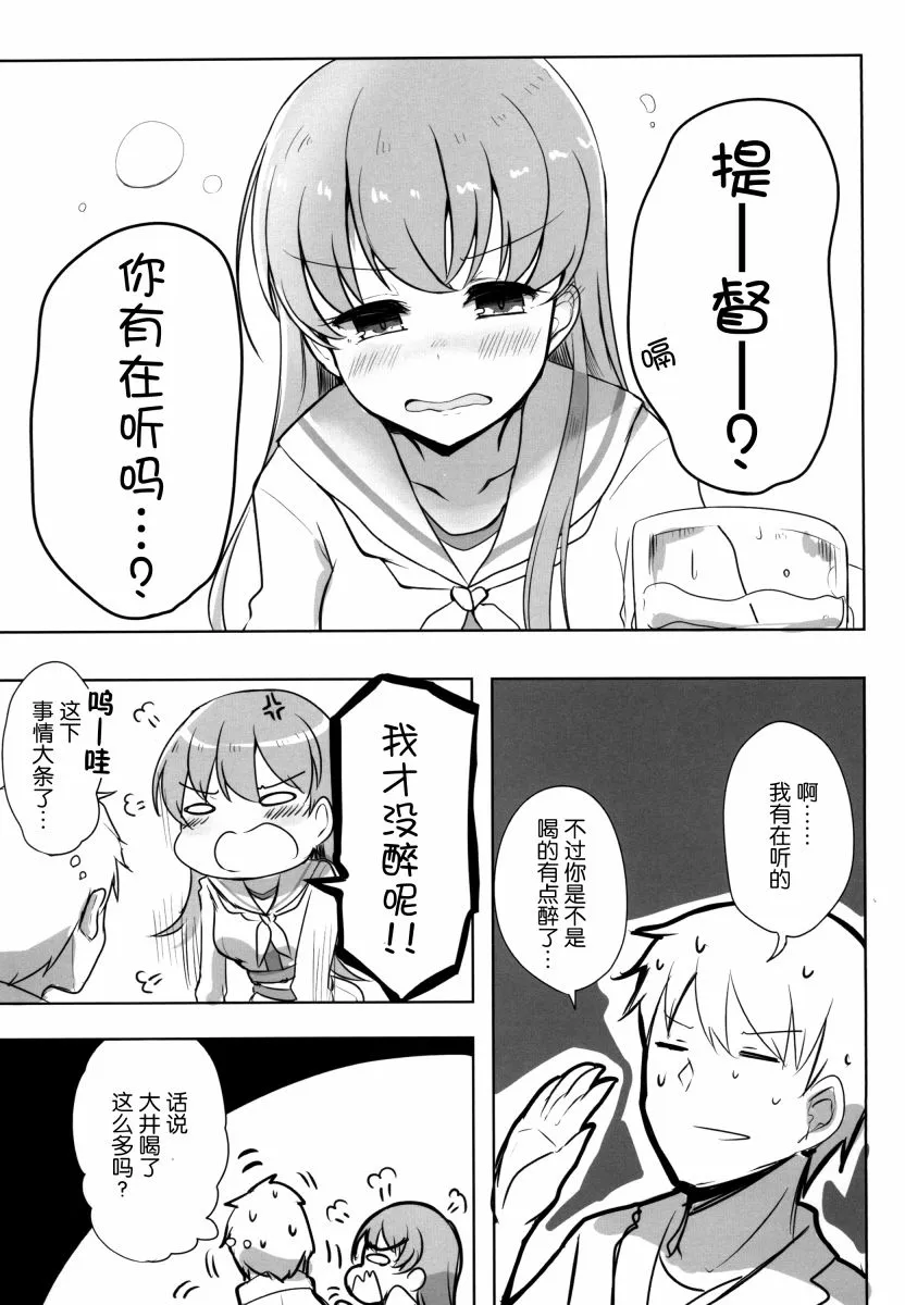 第3卷 第79页