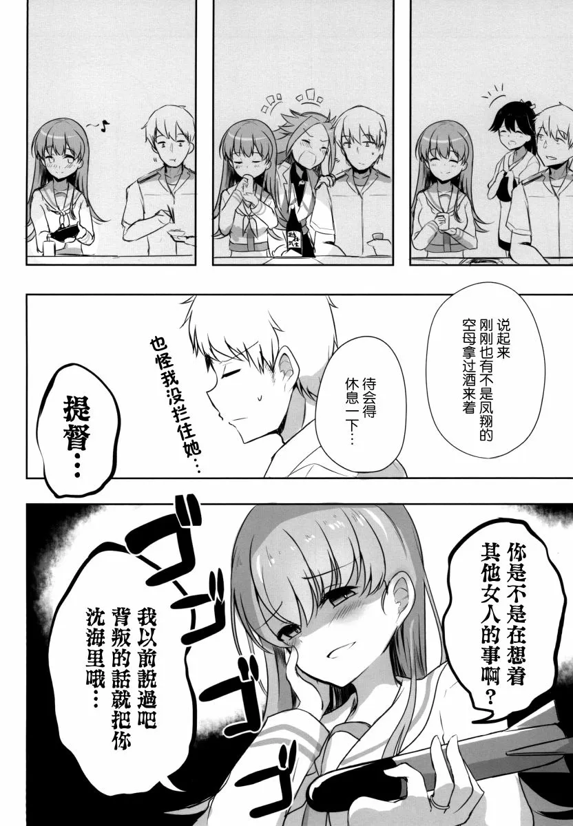 第3卷 第80页