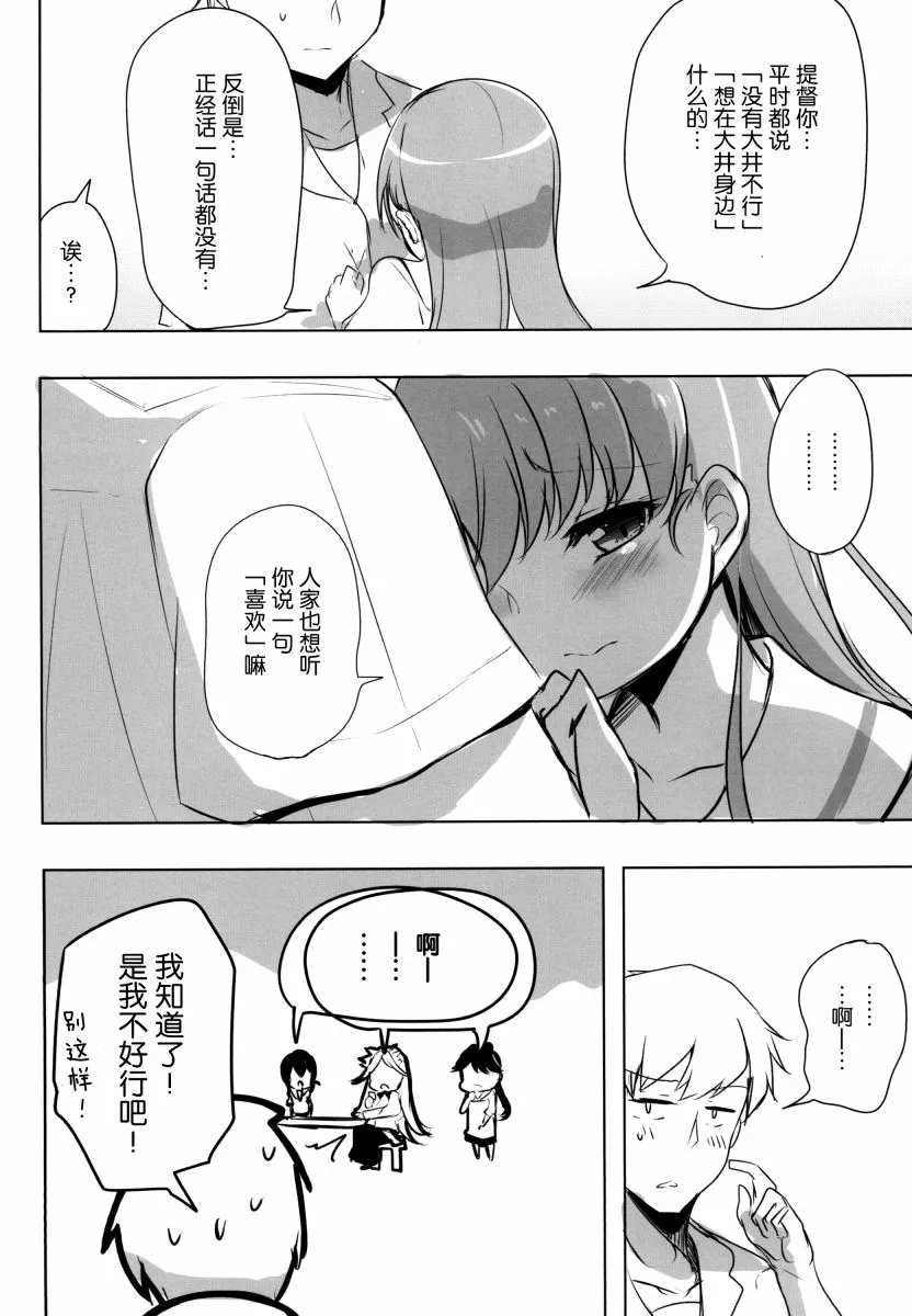 第3卷 第82页