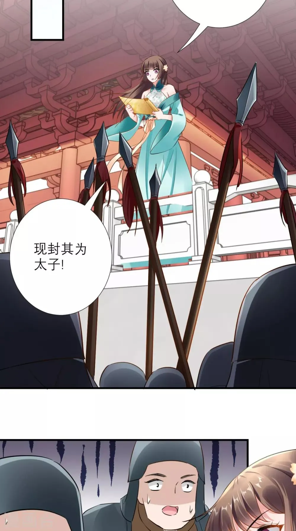 第78话 执子之手与子偕老 第3页